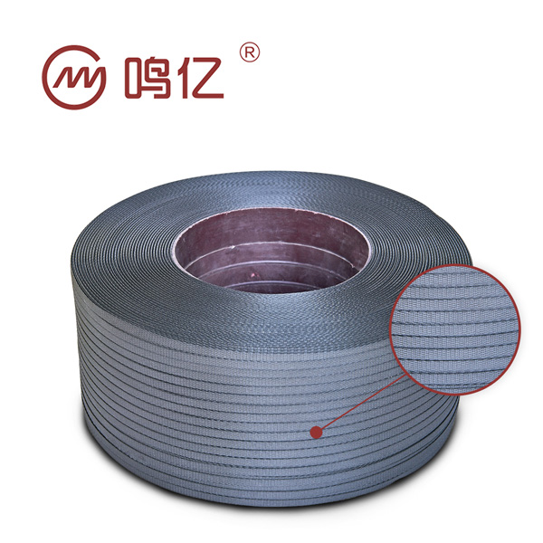 全自動(dòng)打包帶-灰黑色 全自動(dòng)打包帶